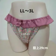 ククイナッツ様 リクエスト 3点 まとめ商品