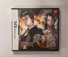 2026年最新】神宮寺三郎の人気アイテム - メルカリ