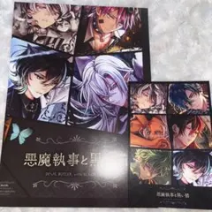 B's LOG 2月号 あくねこ 付録