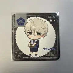 ブルーロック 凪誠士郎 コースター