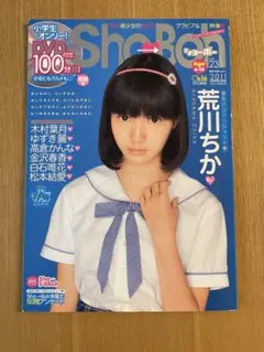 2026年最新】ショーボー SHO-BOHの人気アイテム - メルカリ
