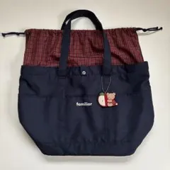 現行品 【familiar】赤系チェック マザーズバッグ 大容量