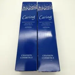 シャンソン　未使用品　薬用ケアリングローションCE 120ml 2本セットのサムネイル