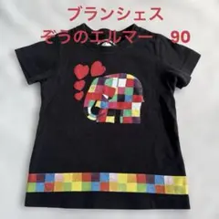 まみこ様 リクエスト 2点 まとめ商品