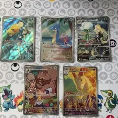 熱風のアリーナ　AR 5枚セット