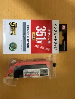 キャノン用 BCI-351XLGY互換 グレー インクカートリッジ 大容量タイプのサムネイル