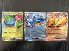 スペシャルデッキセット　フシギバナ　カメックス　リザードン　rr ポケモンカード