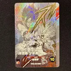 ドラゴンボールスーパーダイバーズ アドバンスパック ピッコロ