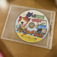妖怪ウォッチ スペシャル DVD