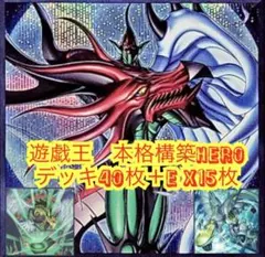 4Cデスヴェルムート デッキ デュエマ ドギラゴン逆 ミラダンテ槍 龍V王
