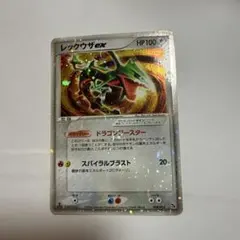 レックウザex 2004 1st edition ポケモンカード レックウザex 2004年008/015 1stエディション - メルカリ