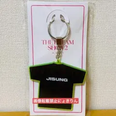 2025年最新】nct dream チソン キーホルダーの人気アイテム - メルカリ