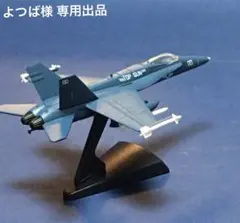 よつば様 リクエスト 2点 まとめ商品