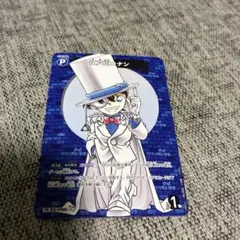 コナンカード　江戸川コナン