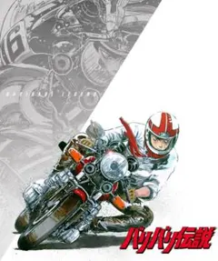 非売品 デジタルマンガ協会 2007 コラボワイン - メルカリ