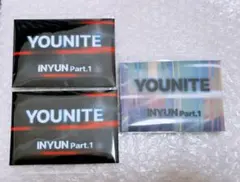 YOUNITE ポカアルバム 3個セット