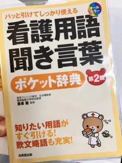 Item thumbnail for item dde90e27-917c-42d2-aaf4-8031029dd48e