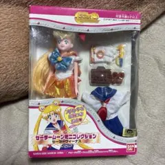 未開封】バンダイ セーラームーンコレクションDX ミュージカル版