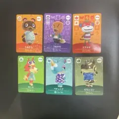 どうぶつの森 キャラクターカードセット