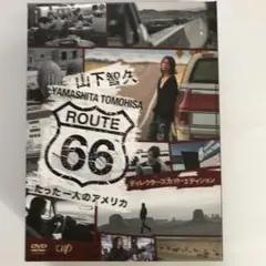 山下智久　DVD