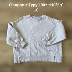 CIAOPANIC TYPY トレーナー S (100-110)