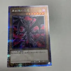 2026年最新】25thシークレットの人気アイテム - メルカリ