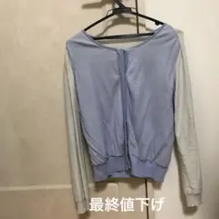 アウター ブルゾン