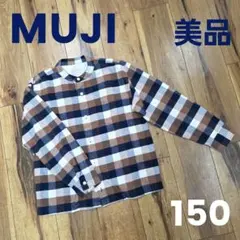 美品 無印良品 MUJI フランネルシャツ スタンドカラー チェック