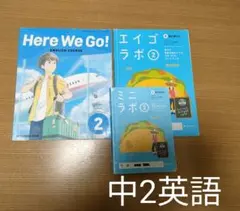 2026年最新】英語ラボ3 ミニの人気アイテム - メルカリ