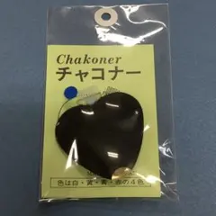 Item thumbnail for item 75096373-2c5b-4a93-9d8d-dafd0febf762