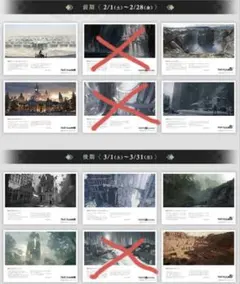 コンプリートセット　スクエニカフェ　ニーアコラボ　ランチョンマット　12枚 コンプリートセット スクエニカフェ ニーアコラボ ランチョン