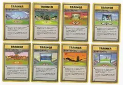 ラッキースタジアム_コンプリートセット 旧裏 ポケモンカード