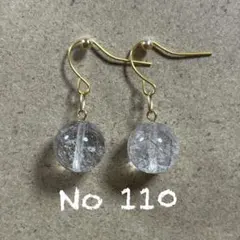 110