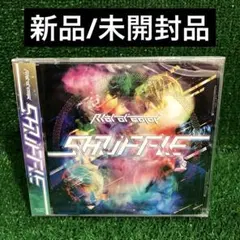 凛として時雨/Feeling your UFO+Telecastic スコア - メルカリ