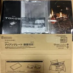 2026年最新】ベルモント tokobiの人気アイテム - メルカリ