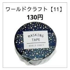 Item thumbnail for item 54e0adb0-f196-4921-b193-c06cb48536e8