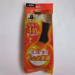 【新品】オカモト 靴下 27-29cm　保温力4倍　メンズ　超極暖