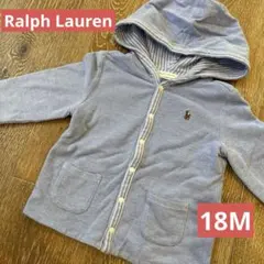 ラルフローレン　パーカー　ジャケット　上着　リバーシブル　水色　18M