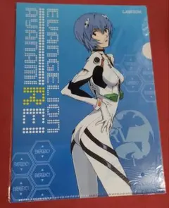 綾波レイ(ローソン：未開封クリアファイル)