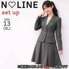 【美品】N-LINE シルク混 セットアップ スカートスーツ 大きいサイズ XL