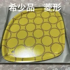 2025年最新】ミナペルホネン トレイ ひし形の人気アイテム - メルカリ