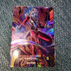 ドラゴンボールスーパーダイバーズ GDR SDV9-068 トワ