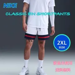 NIKE ナイキ DF GM クラシック 8IN ショートパンツ　新品　タグ付き