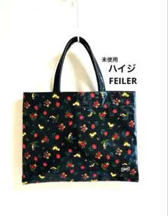 未使用FEILER ハイジ柄 トートバッグ ハンドバッグ PVC