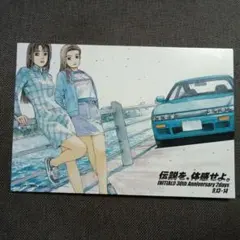 2025年最新】頭文字D クリアファイルの人気アイテム - メルカリ