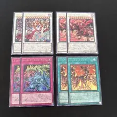 遊戯王　レッド・デーモンズ　赤き竜　4種　リミットオーバーコレクション
