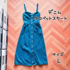 デニム地サロペットスカート☆ウエストゴムで細見え☆ロングワンピース/ ワンピース