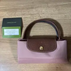 LONGCHAMP ル プリアージュ® オリジナル Sトップハンドルバッグ