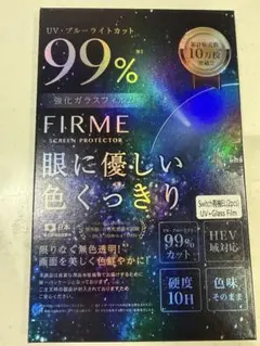 Nintendo Switch 有機ELモデル 強化ガラスフィルム 2枚入