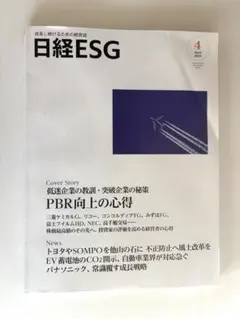 Item thumbnail for item 2c631cd4-76d2-4914-8436-1b144a165847